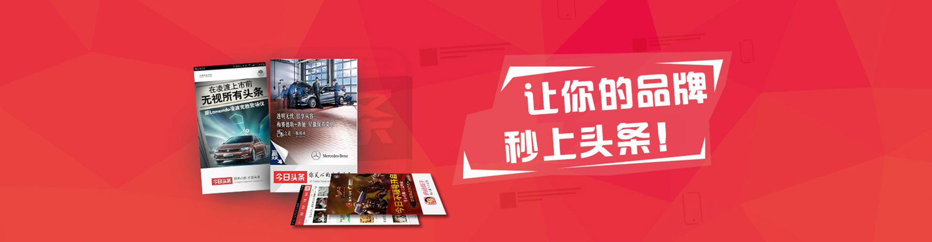 咸宁微信信息流