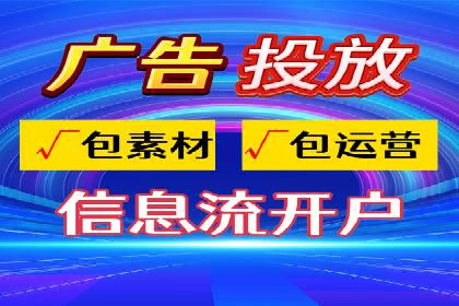 SEM运营推广助力企业业绩增长