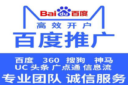 百度联盟推广网络覆盖的案例研究