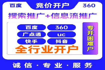 案例解读：托管竞价SEM实现精准营销