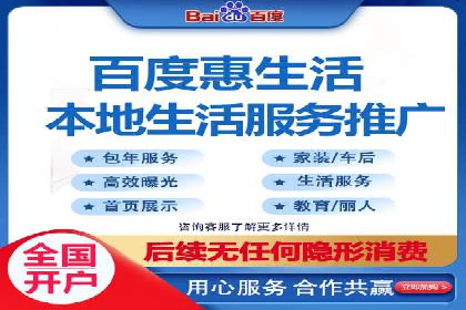 百度竞价推广代运营全流程解析——以某旅游公司为例